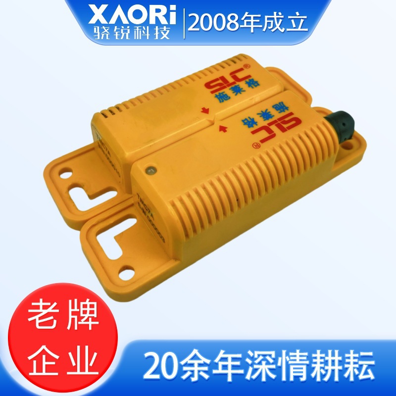 SLC施莱格非接触射频RFID安全开关执行器TMC8A-AC 感应器TMC8A-SE