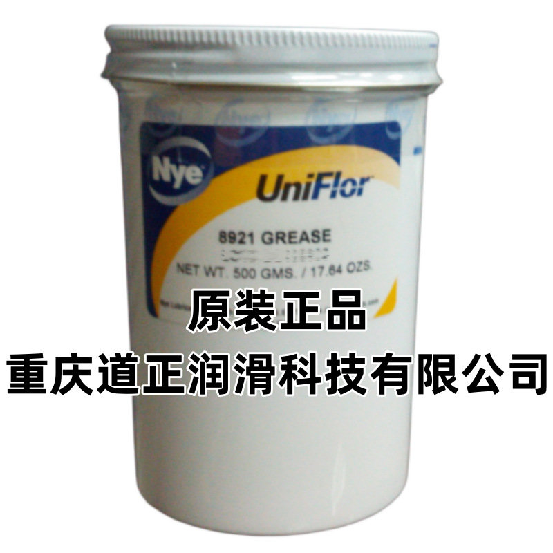 NYE/奈氏 美国NYE UniFlor 8921 8921S高真空氟素润滑脂