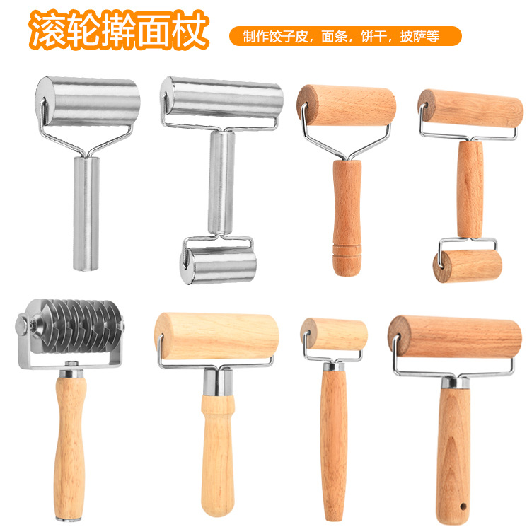 木柄擀面杖双头滚轮面粉棍不锈钢面皮拉网滚轮刀厨房烘焙擀面棍