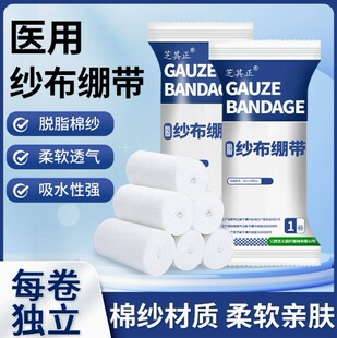 医用固定医用敷料_1688批发防水透气伤口护理敷料
