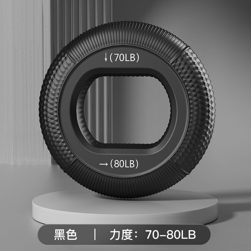 【福利厚生】二力手力握力器シリカゲルグリップ力輪強化腕力手力術後回復|undefined
