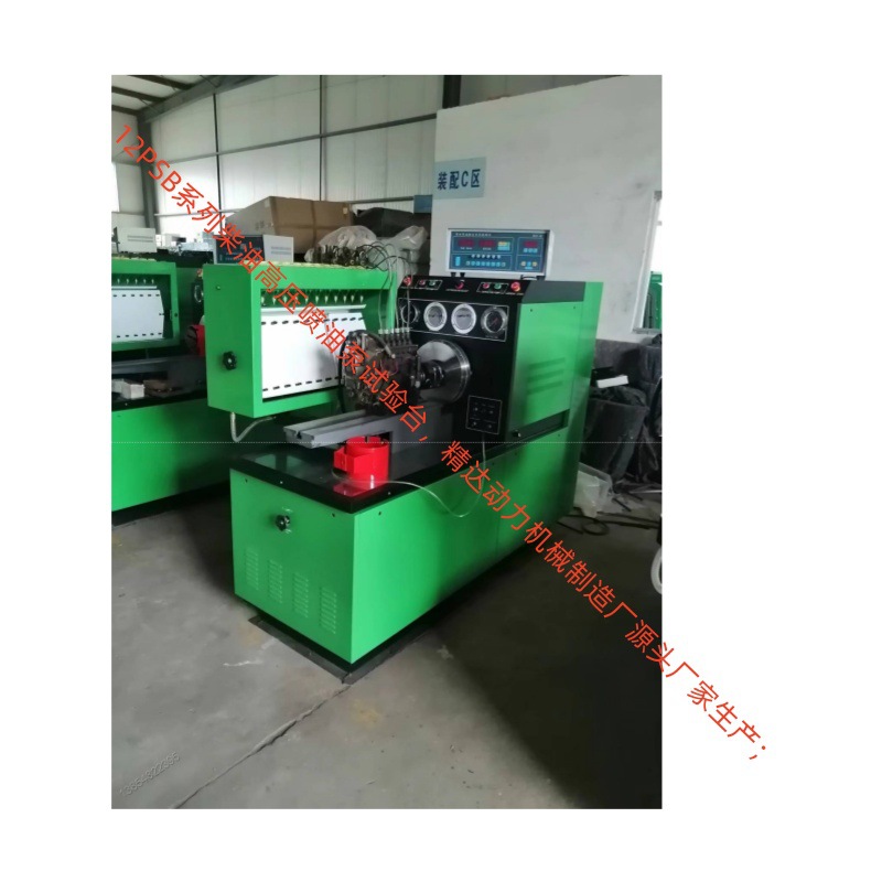 精达动力机械厂数字表直观使用方便 柴油12PSB11KW喷油泵试验台