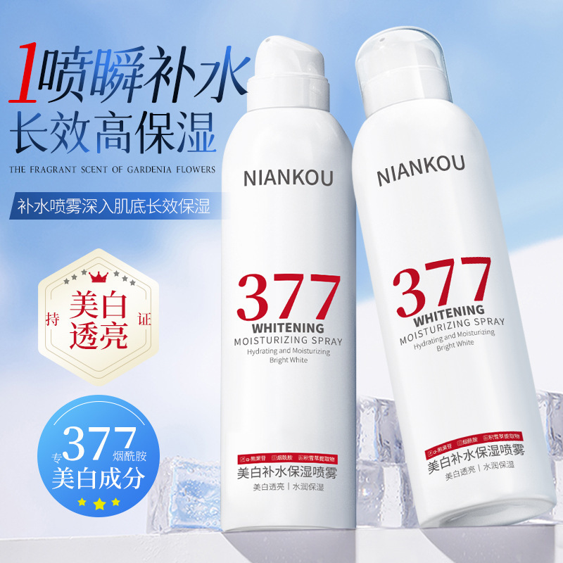 年齢に負けない水光肌、抗シワ377保湿スプレー、美白、黄ばみ改善、肌トーンアップ、フェイシャルスキンケア、化粧水スプレー|undefined