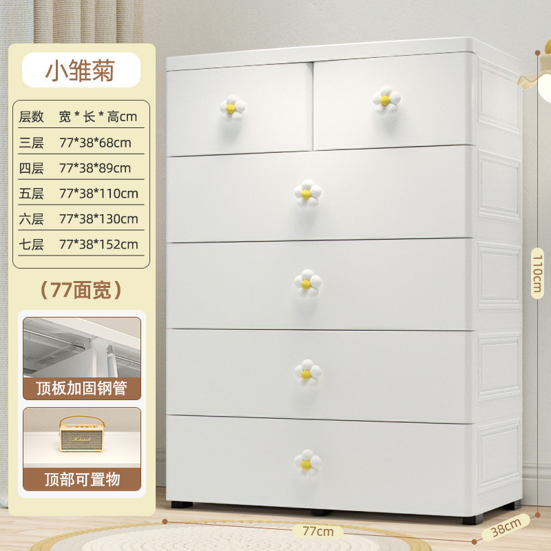 70cm收纳柜抽屉式多层客厅储物柜儿童衣柜置物柜五斗家用宝宝衣柜|undefined