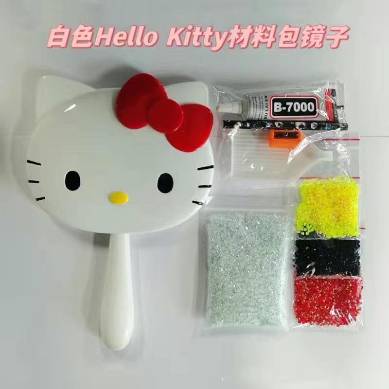 (2개) HELLOKITTY 헬로 키티 창조적 인 스틱 다이아몬드 DIY 메이크업 거울 소재 패키지 여자 친구 온라인 빨간 거울을 보내