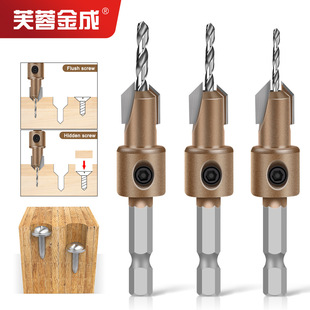 Professional-Grade High-End Countersink Drill Bit Alloy Head Cone Hole Drill Woodworking Step Drill Bit Screw Installation Countersink Drill Bit