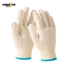 好员工 H10-BC600棉纱手套本白10针600g工厂作业劳保防护棉线手套