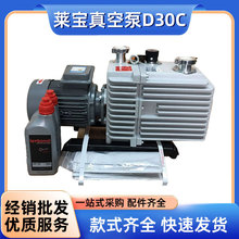 Leybold��ձ�D30C �p����Ƭ���ͱ��\�з����ø���ՙCе��ǰ����