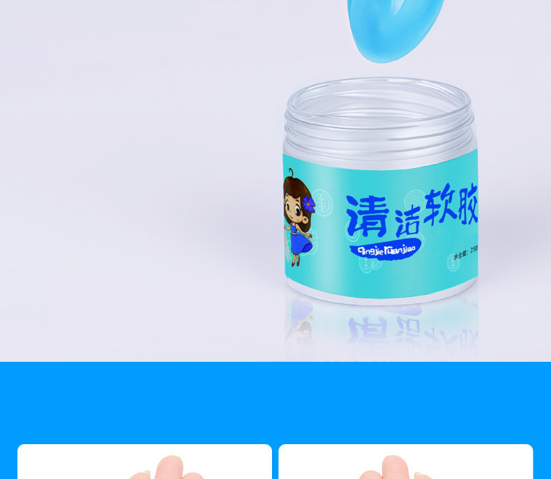 Car cleaning soft gel multifunctional car interior cleaning tool, high-tech car vacuum clay for removing dust