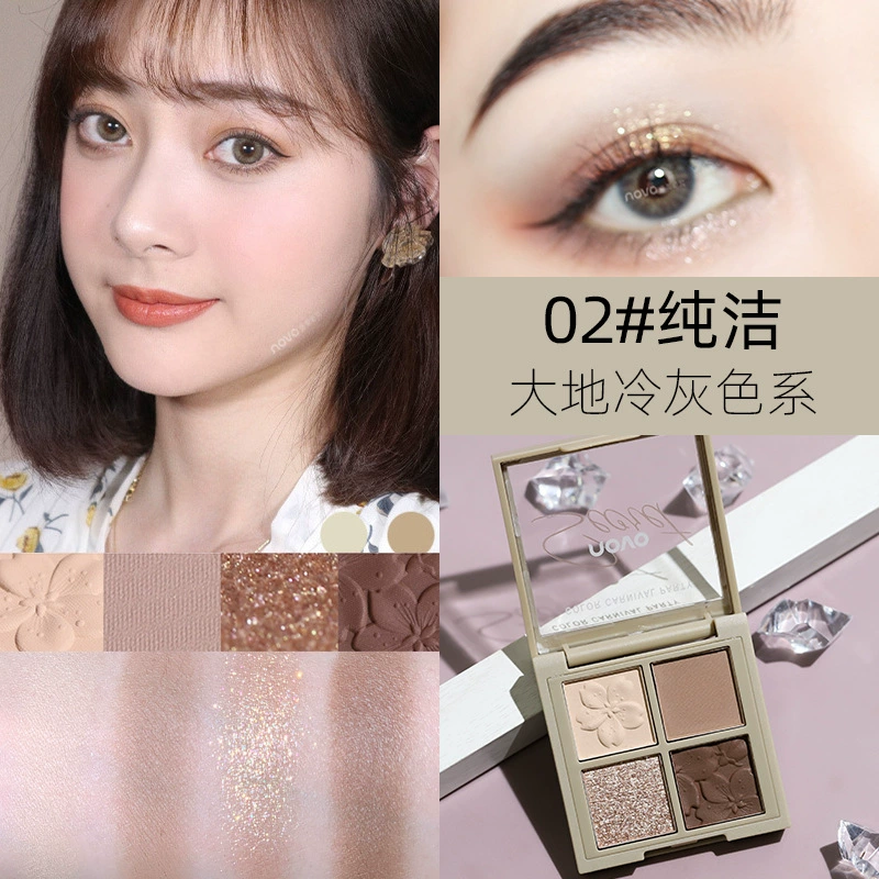 Eyeshadow palette 4-color, everyday earth tones, beginner-friendly compact (4 shades)