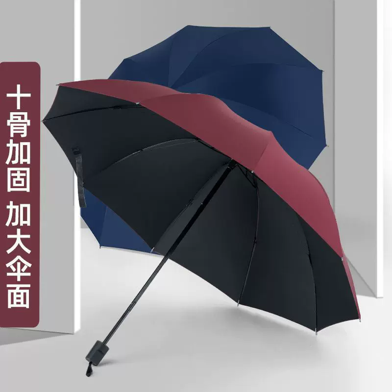 雨伞定制手动折叠加大太阳伞防紫外线伞晴雨两用遮阳伞一次性批货