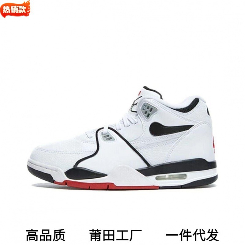 Original Black, White, Red, Blue, and Black-And-White Brother Sports Basketball Shoes for Lakers and Chicago Teams, Unisex Couple Shoes Original Black, White, Red, Blue, and Black-And-White Brother Sports Basketball Shoes for Lakers and Chicago Teams, Unisex Couple Shoes