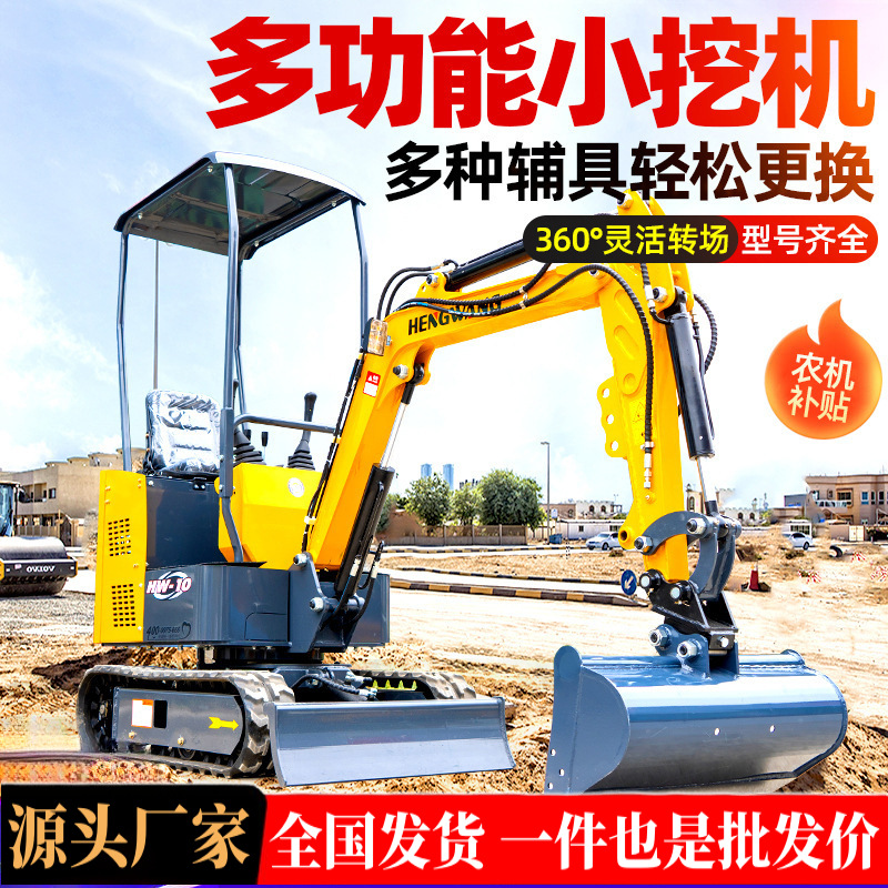 pequeña excavadora doméstica excavadora agrícola multifuncional micro excavadora zanja ingeniería huerto gancho excavadora agrícola
