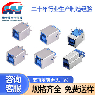 USB3.0BFĸ��AF��ӡ�C�ӿ�����ʽUSB3.0/2.0BF����B����ĸ���ӿ�