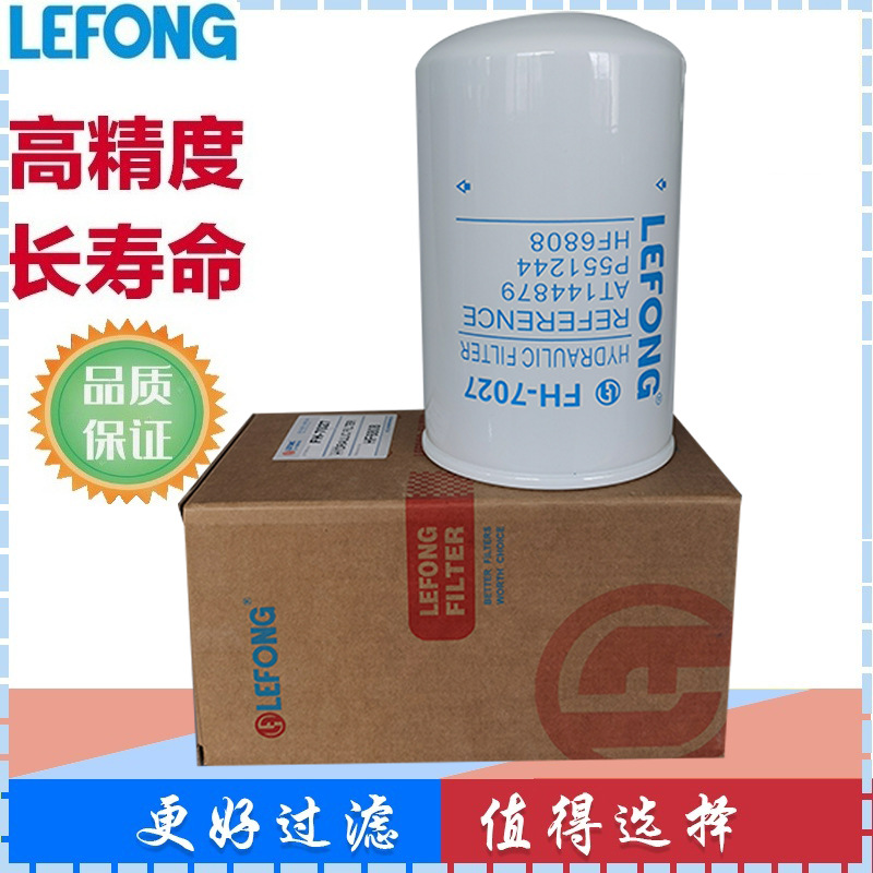 AT144879 P551244 HF6808适配约翰迪尔装载机液压 机油滤芯滤清器