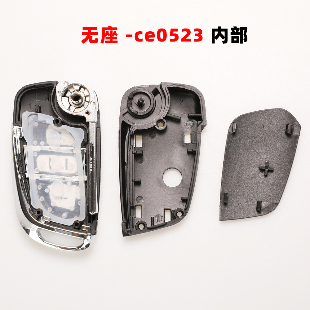 Aplicable a Peugeot Citroen Triumph Sega coche inteligente llave de control remoto plegable modelo DS modificado carcasa de repuesto