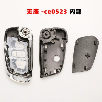 Car Keys: Smart Car Folding Remote