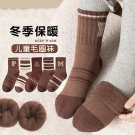 儿童袜子夏天加绒加厚保暖厚款毛圈袜字母棉袜中大童男女童中筒袜