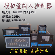 �ؿ���ģ�M��ݔ������@ʾ��PID����֧�ָ��ݔ���Ɏ�485ͨӍ