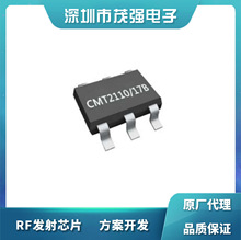 CMT2117B �A��΢ �o�����lоƬ RF�l��IC   ԭ�S��Ʒ�͹���