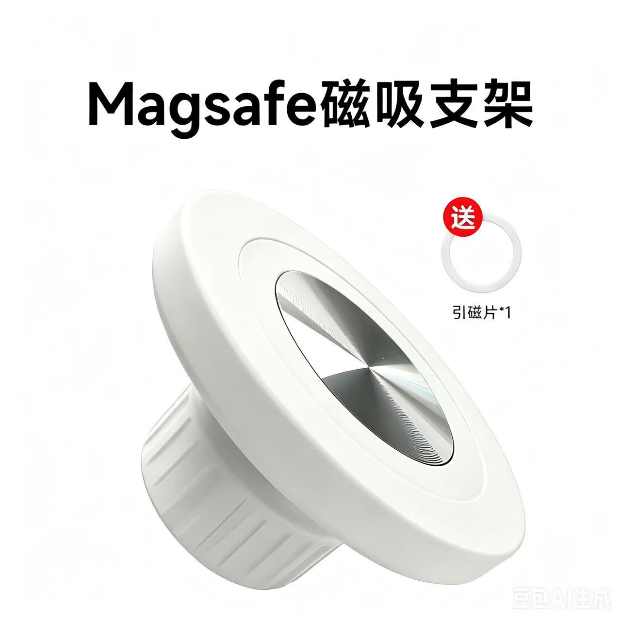 White Magsafe Magnetic Car Phone Holder with Adhesive Back Ring and Enhanced Magnets for Live Streaming