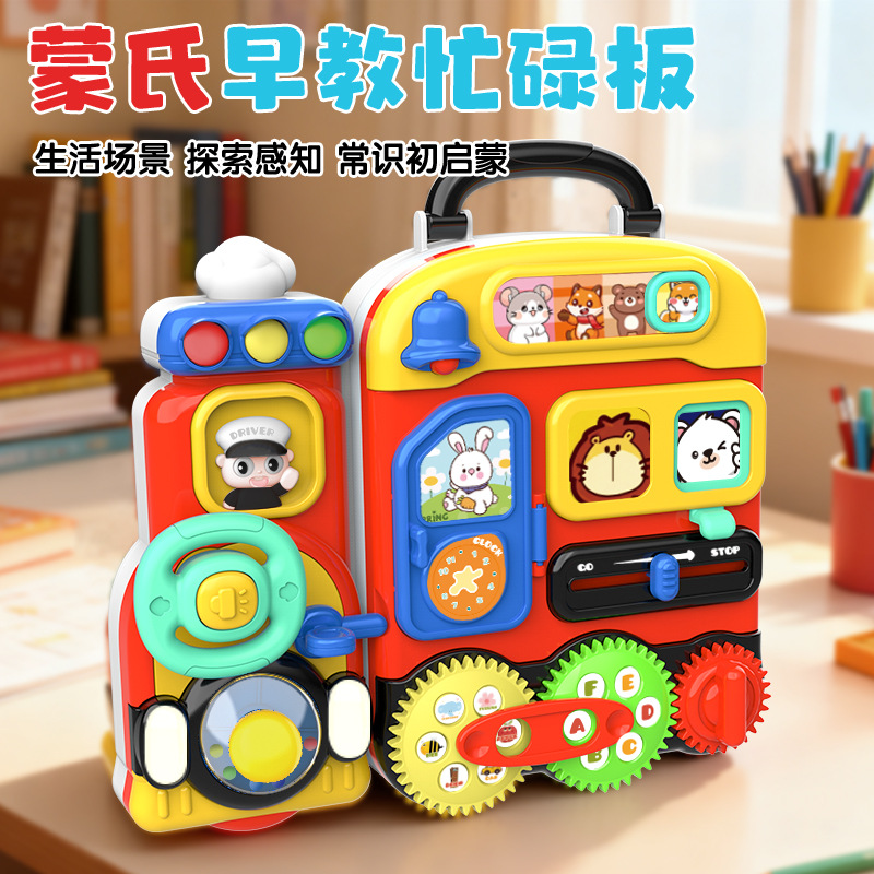 Busy Train Boy Educational Early Learning Montessori Multifunctional Busy Book Cross-Border Baby Toy Factory Wholesale In Stock