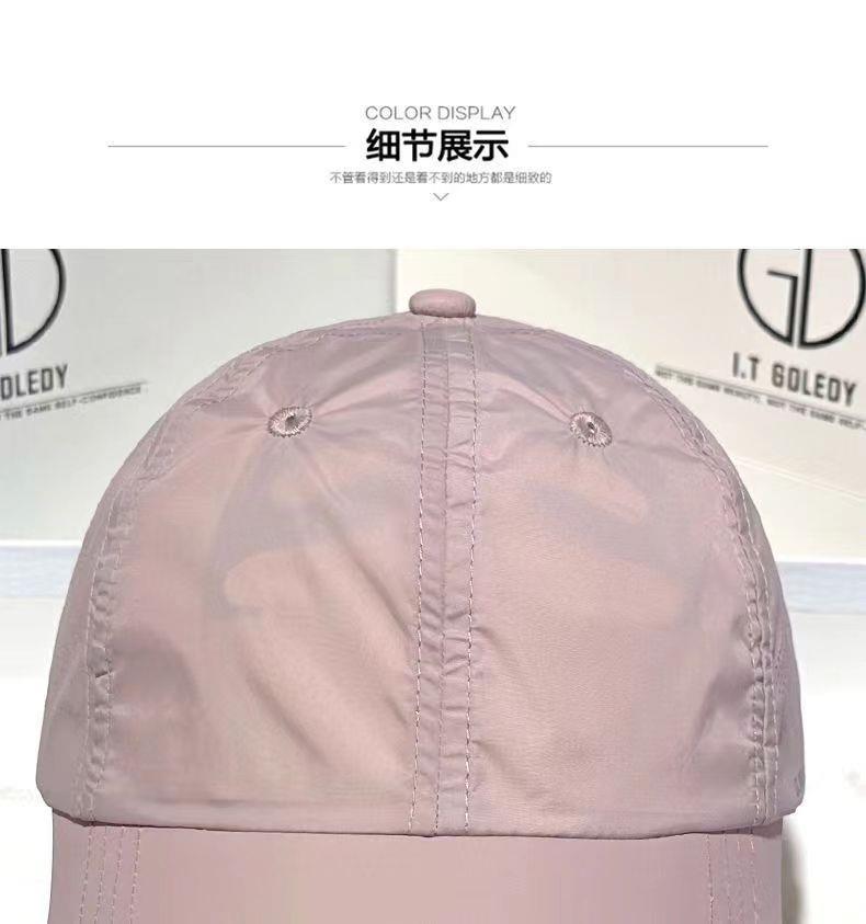 Quick Dry Baseball Cap Unisex Summer Thin Breathable Sun Protection Adjustable 56-60cm in use
