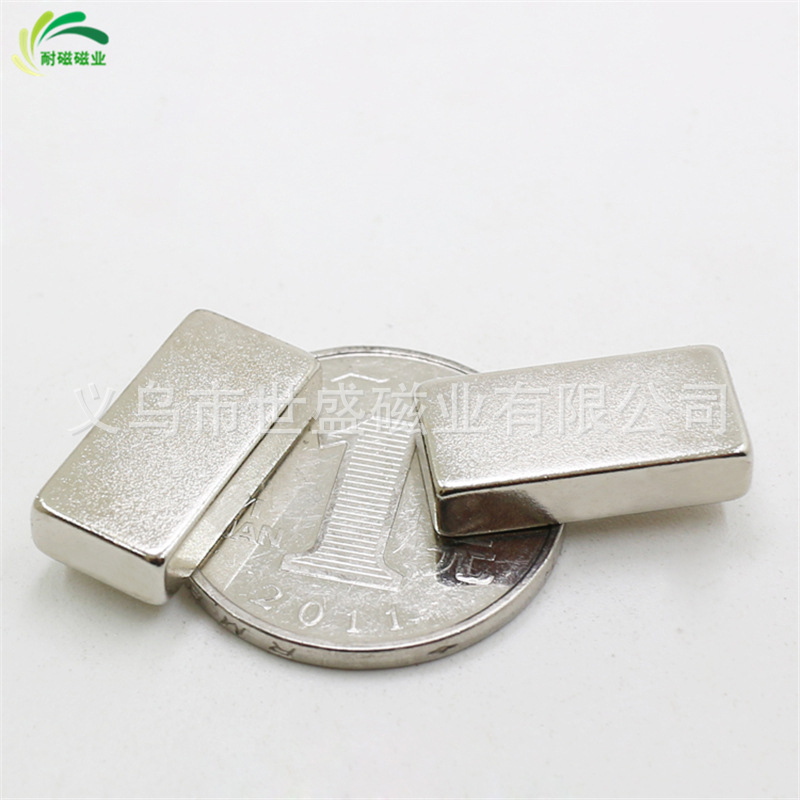钕铁硼长方形强力磁铁F20x10x5/6/8/10mm 强磁镀镍吸铁石20*10*5