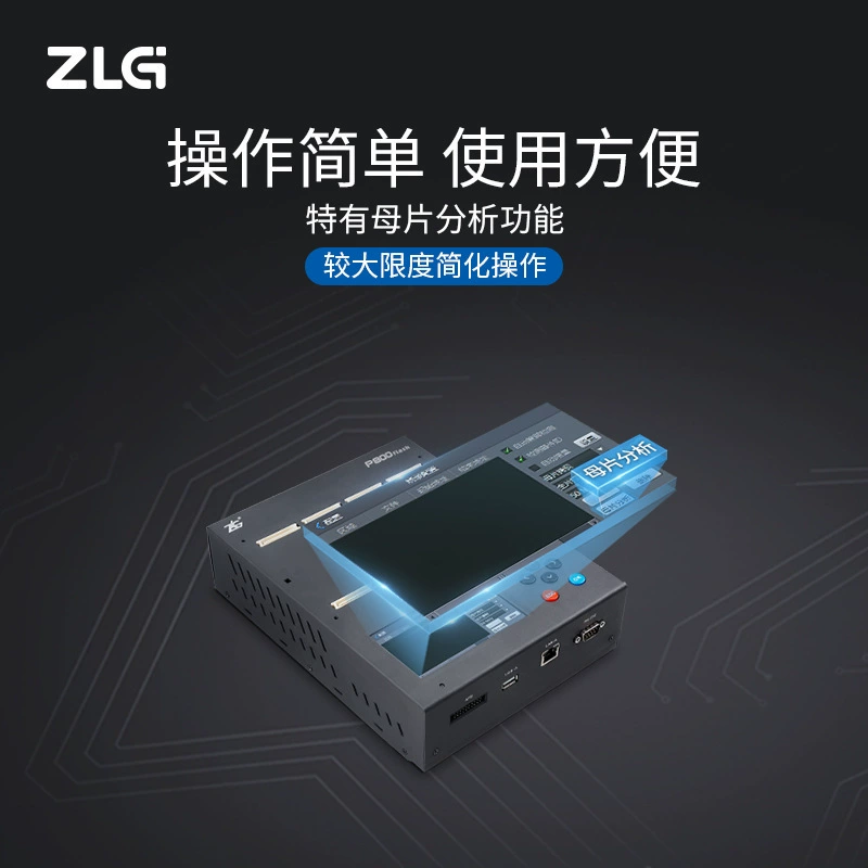ZLG Zhiyuan Electronics восемь каналов для массового производства интеллектуальный экстремальный программатор мастер-анализ P800Flash