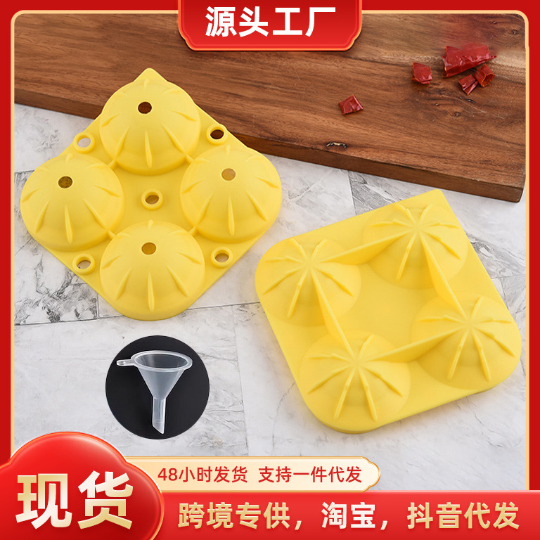 Силиконовая форма для льда с четырьмя отделениями, DIY-форма для ледяных шариков, льдогенератор, контейнер для льда с воронкой, легко извлекается из формы, в скандинавском стиле