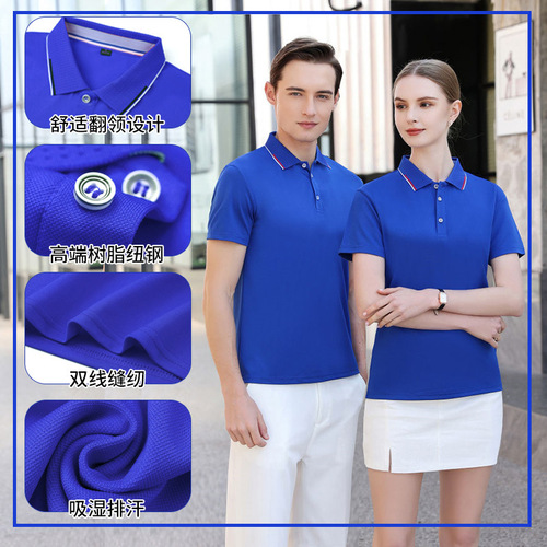 New Summer Collared Short-Sleeve Polo Shirt with Custom Printing for Advertising Cultural T-Shirts, Printing Logo on Collared Short-Sleeve Men's T-Shirts