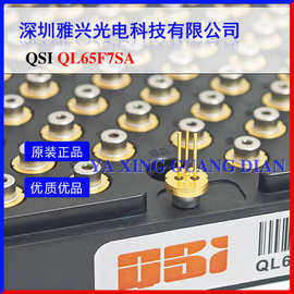 QSI 650nm10mW 70℃ QL65F7SA 5.6mm 原装红光激光二极管 N型