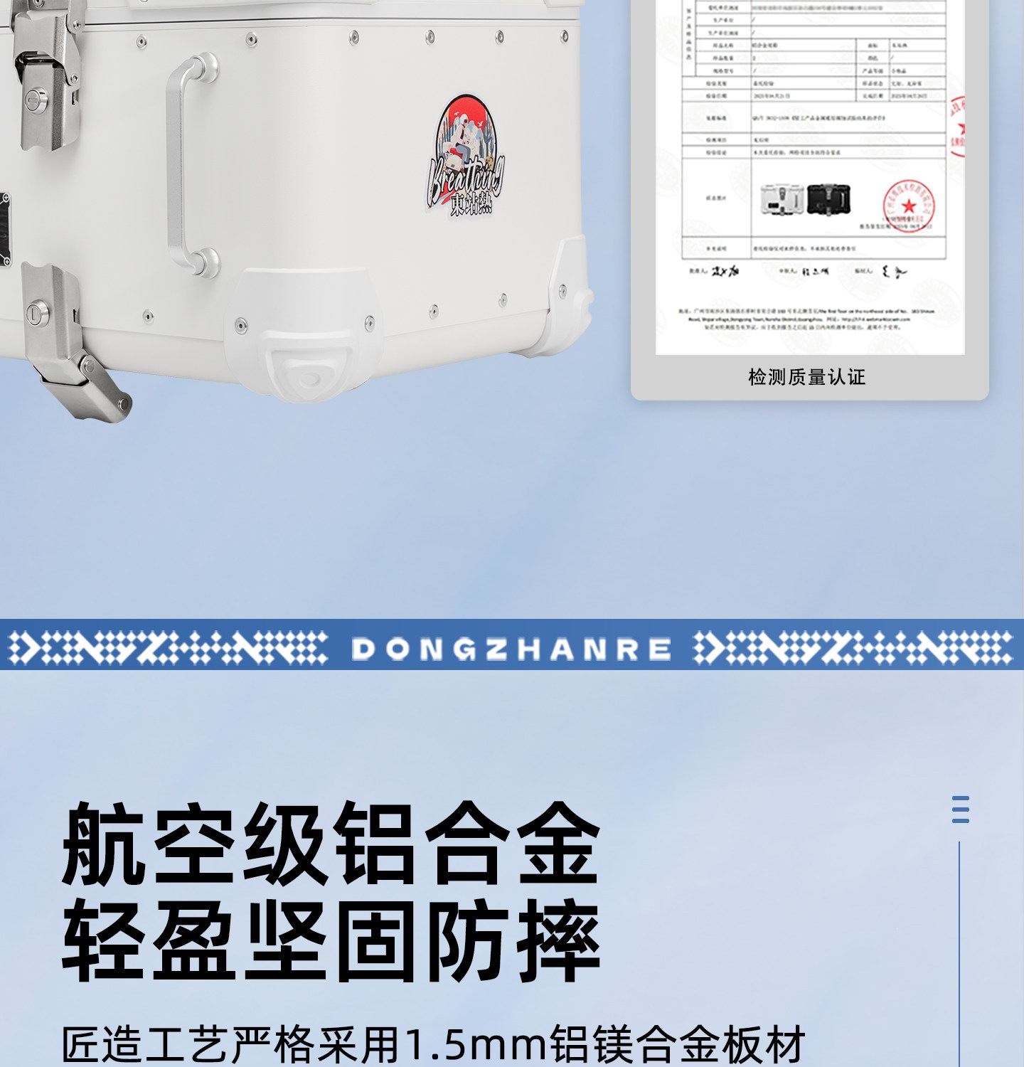 Suitable for aluminum alloy tail box motorcycle trunk, retro quick-release waterproof large-capacity Niu Nine electric vehicle