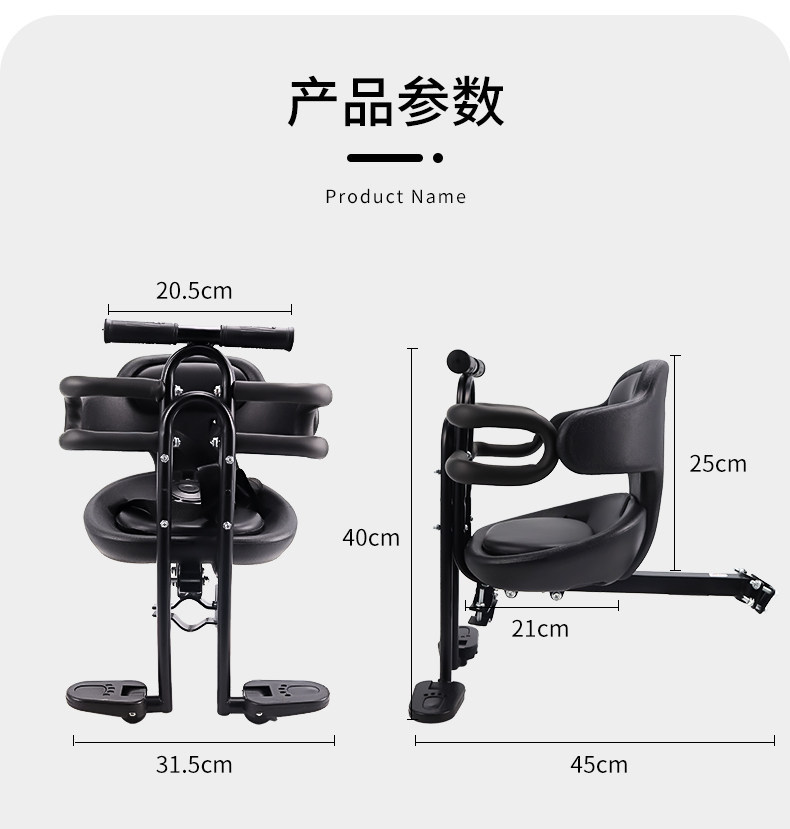 Mountain Bike Child Seat, Front-Mounted, Safe, Stable, and Easy to Install, Baby Riding Seat