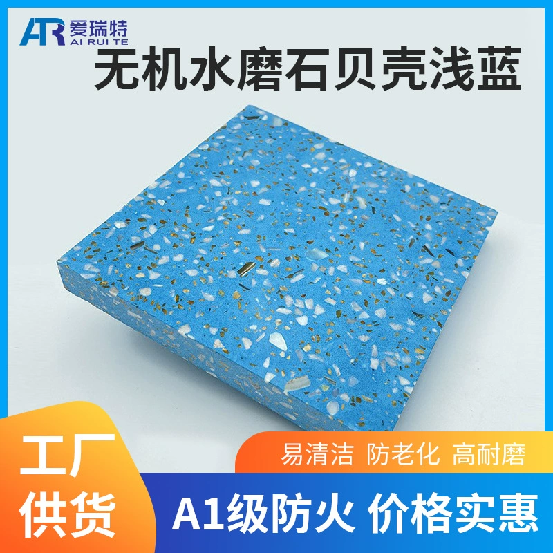 Заводская сборная оболочка терраццо светло-голубая неорганическая Нескользящая напольная плитка терраццо, настенный искусственный камень, напольный материал
