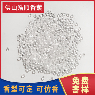 Eva fragrance particles EVA fragrance beads flower fragrance car solid aromatherapy particles air freshener deodorant deodorant