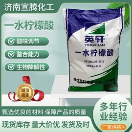 生物肥料;洗涤剂;叶面肥