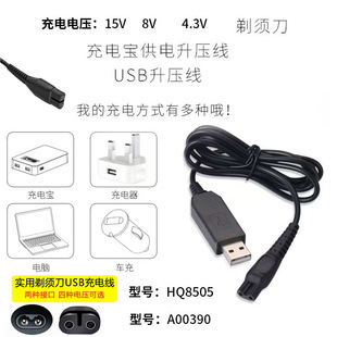 �m���w����850515V����USB��늾��Դ�������횵�܇�dUSB���