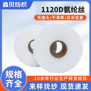 1120D��ɫ���]�z �ߏ��������]��z �؃����L�zͨ�Ï�����������