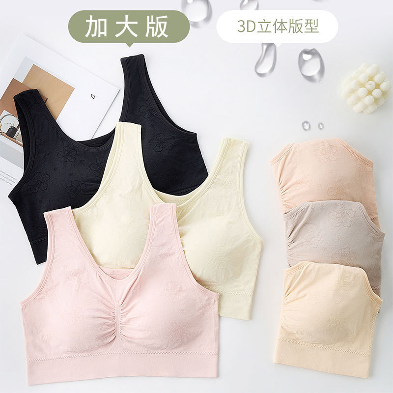 New Middle-Aged Mother's Plus-Size Underwear Bra with Beautiful Back, Sports and Comfortable Sleep Wrap, Fixed Cup Bra Pad Vest