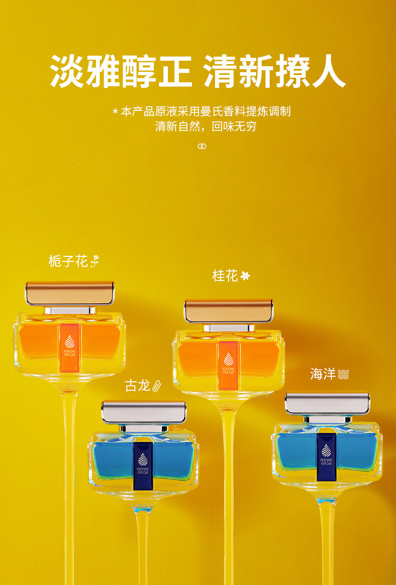 Car perfume car aromatherapy lasting car accessories high-end ornaments fragrance men and women in addition to odor in stock wholesale
