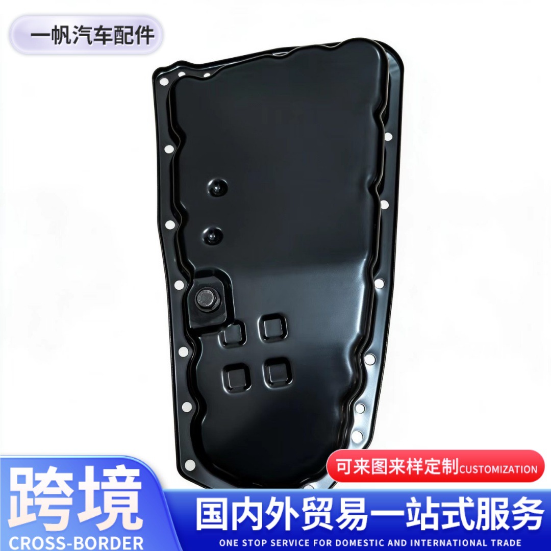 Suitable for Nissan Teana transmission oil pan, OE: 31390-1XF00, 265-845