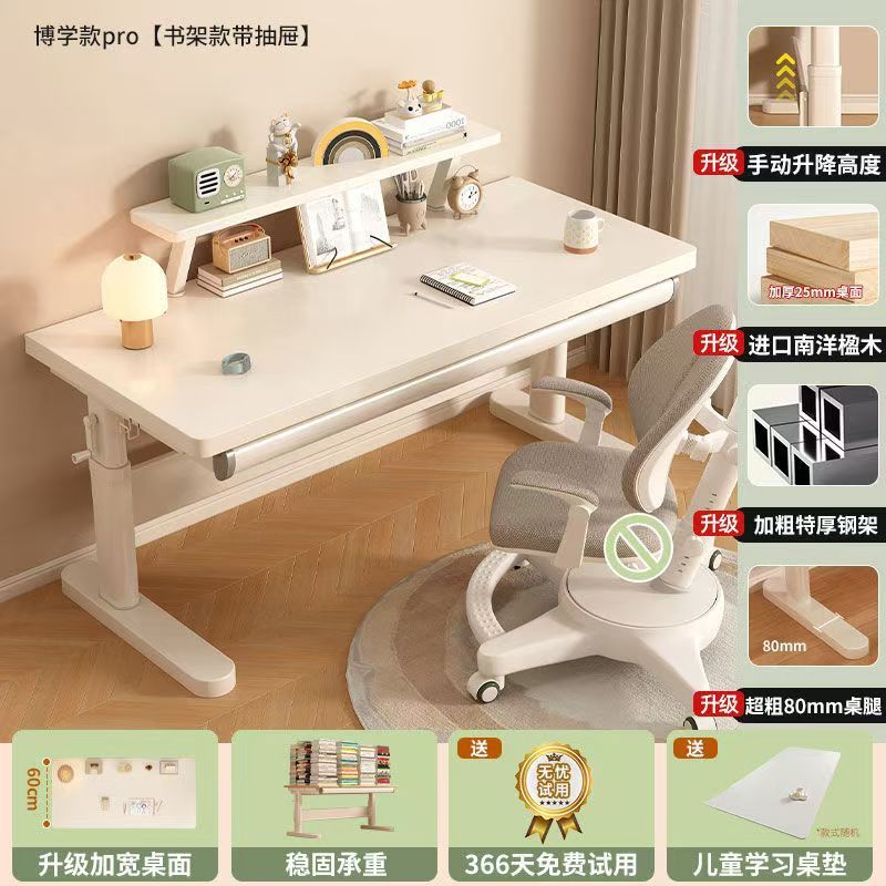無垢材の子供用学習テーブル、昇降可能なホールボードライティングテーブル、小学生の寝室、シンプルなアップグレードされた家庭用大型白いテーブル|undefined