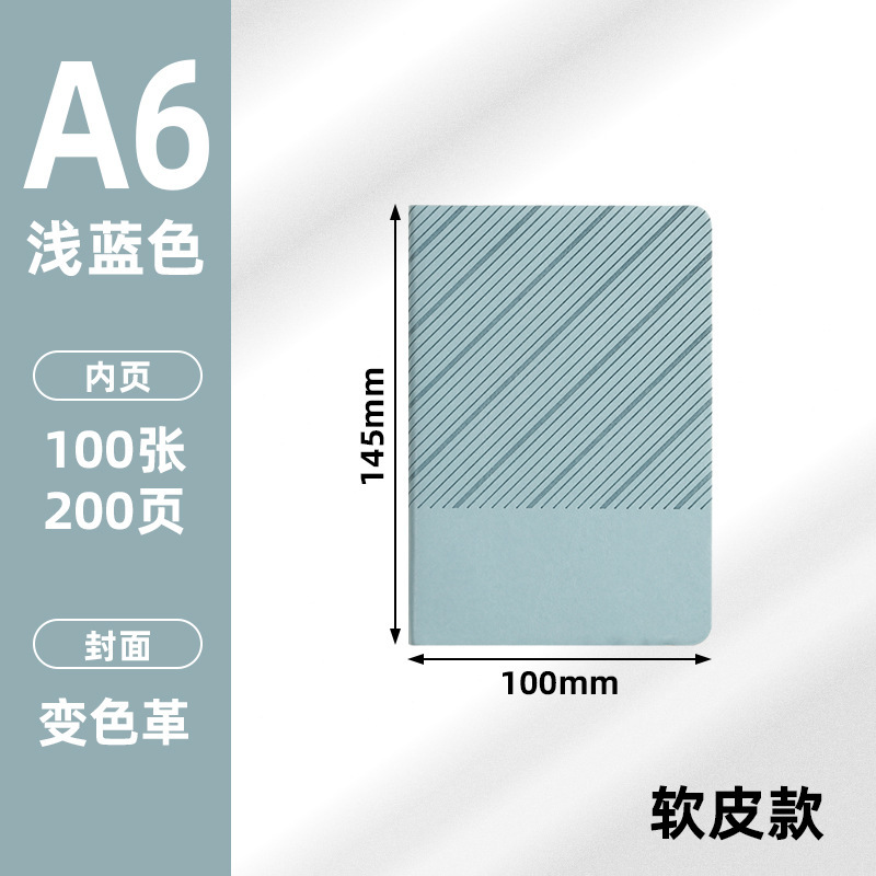 a5斜纹磁扣笔记本子现货仿皮手账本会议b5简约商务记事本定制logo|undefined