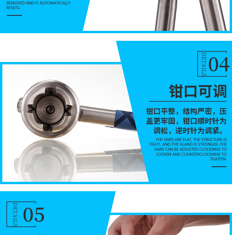 压盖钳_07.jpg