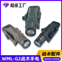 跨境WML-G2战术手电筒户外强光电筒多功能激光手电筒野战游戏装备
