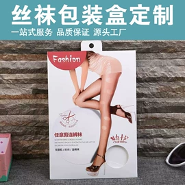 纸类标签;不干胶标签;纸盒