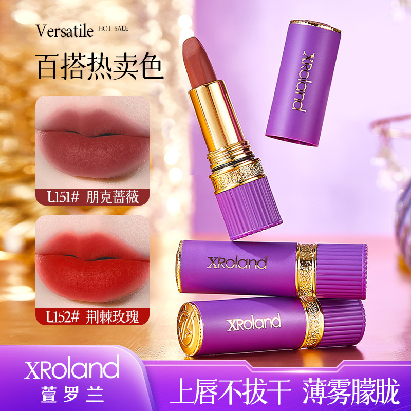 Xuan Roland Ziluan 艳やかなノンスティックカップ口紅マットベルベット色褪せしにくい長期的な保湿防水と汗に強い口紅|undefined
