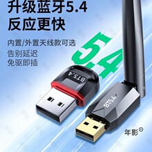 {m5.4̨ʽXusbģKPӛӟoC푽