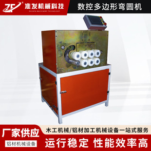 Manufacturer Supplies Kabu Light Box Aluminum Bending Machine, Electric Bending Machine, Folding Machine, Round Light Box Pressing Machine, Hoop Changing Machine